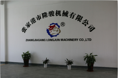 中国 Zhangjiagang Longjun Machinery Co., Ltd. 会社概要